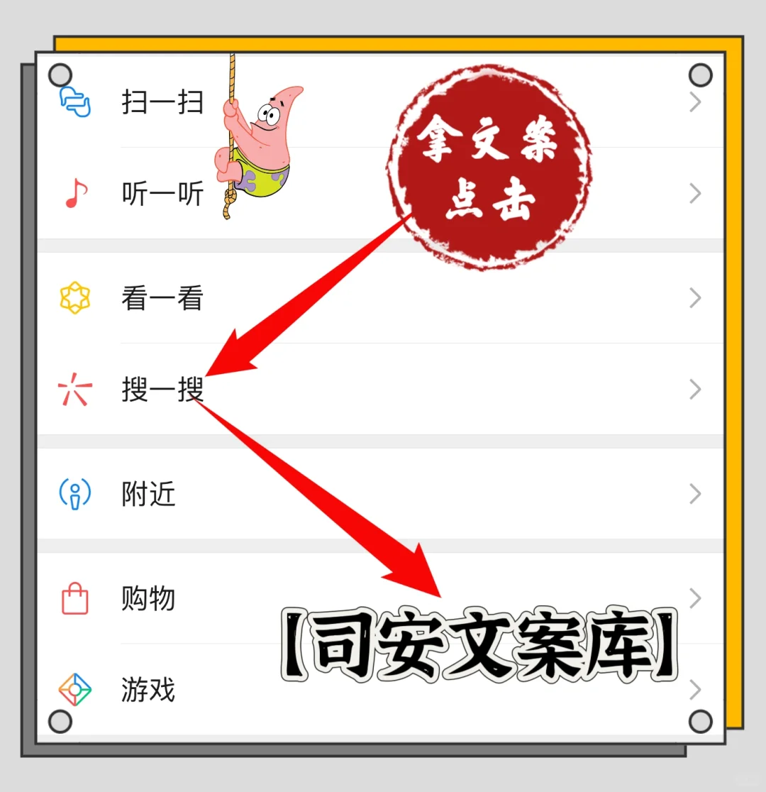 卖酒水必备文案
