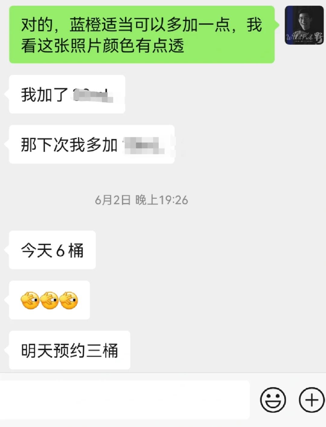 避雷！千万别做鸡尾酒吨吨桶/线上小酒馆！