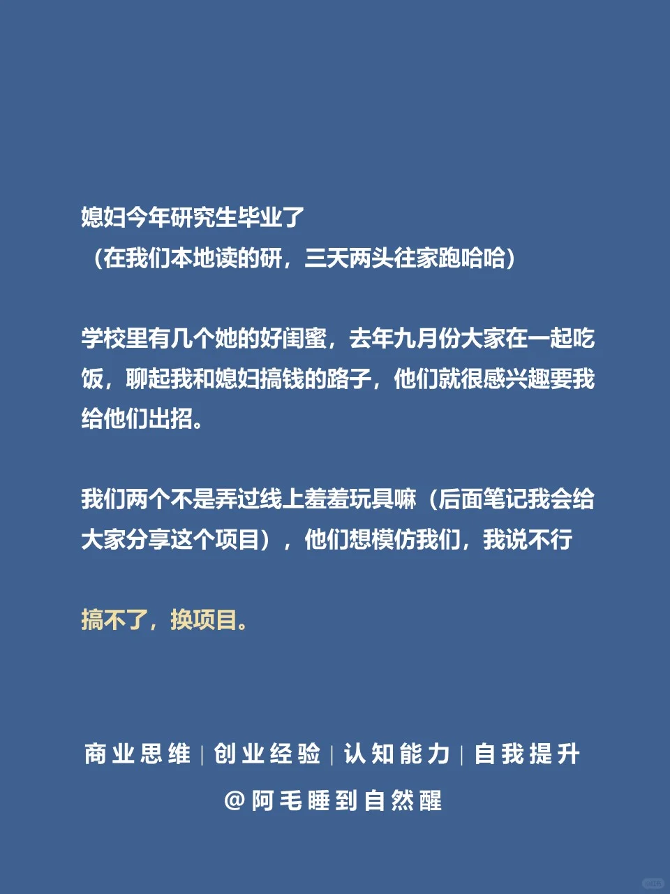 大学生创业卖鸡尾酒，一晚上赚了5800