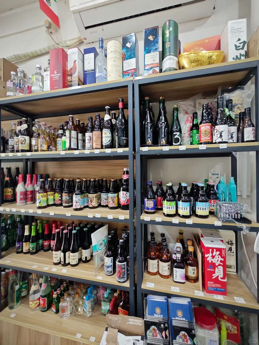 揭㊙️如何5W开家酒水店｜毫无保留分享