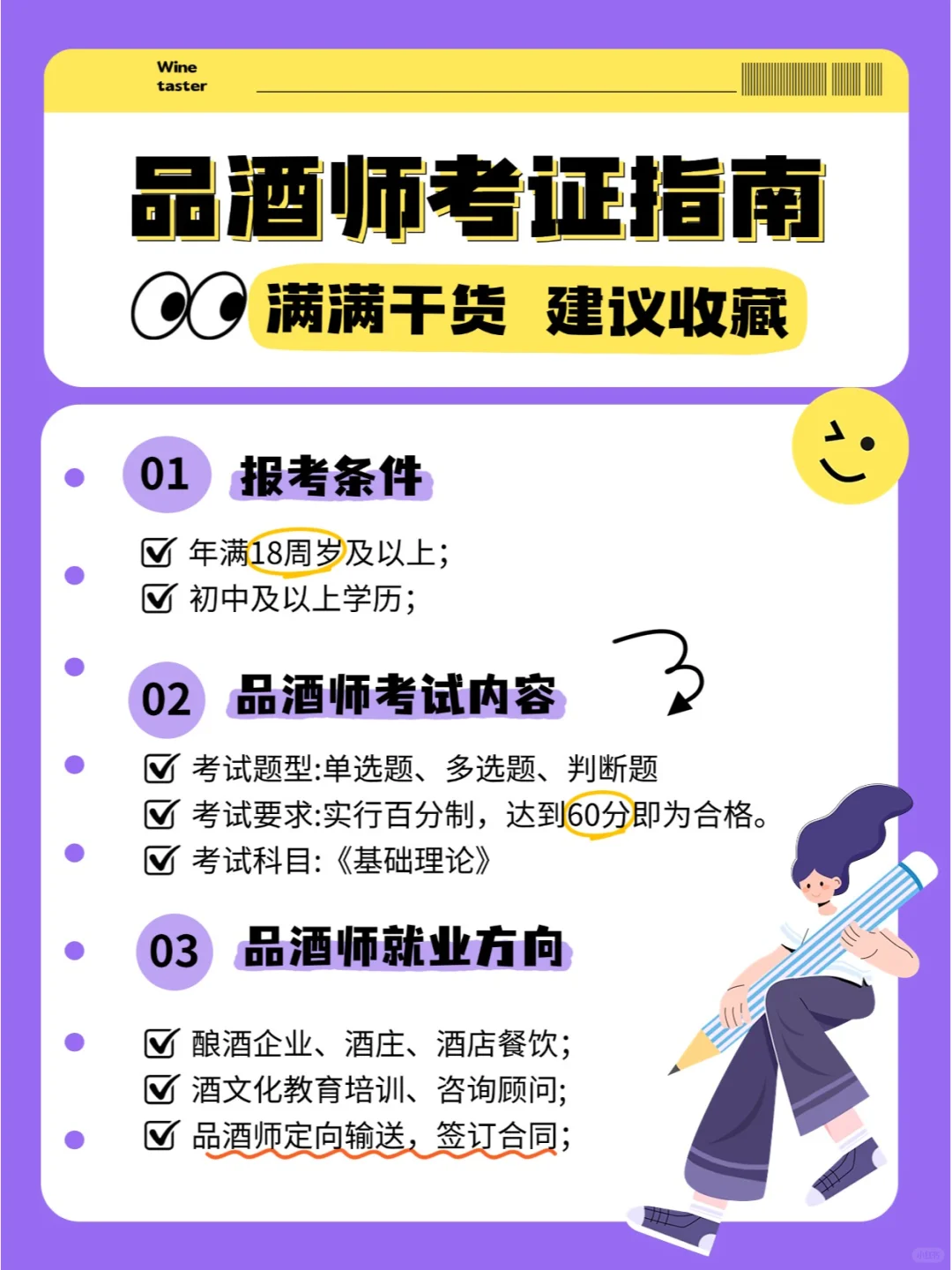 小众吃香，自由职业薪赛道！额外收入+1