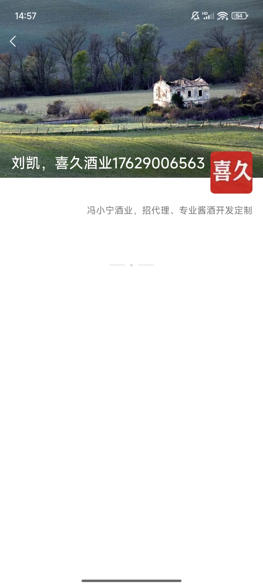 避雷西安这家卖酒的，老板不发工资怎么办