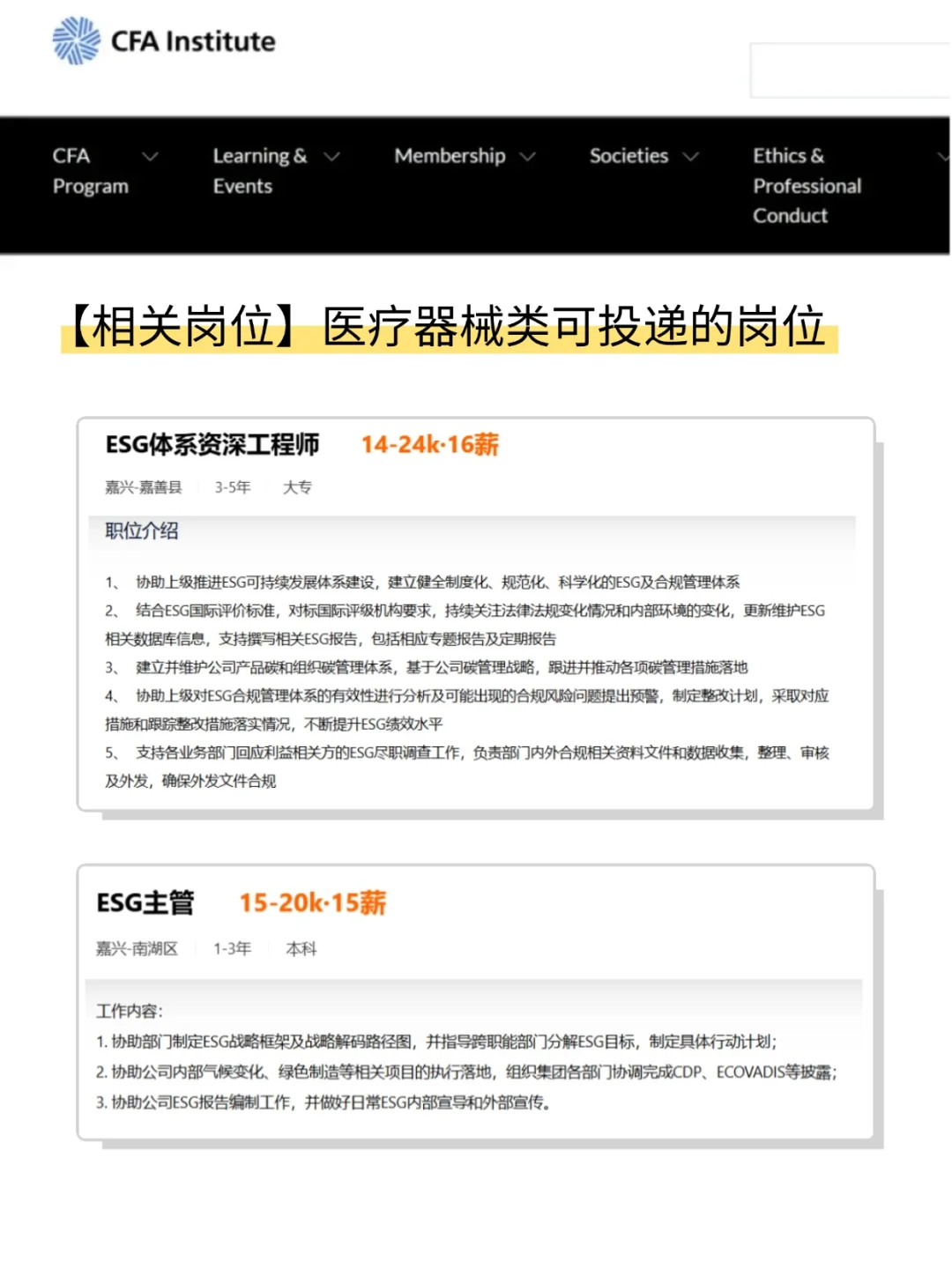 医疗类铁饭碗简直在放洪水啊~这把赢麻了