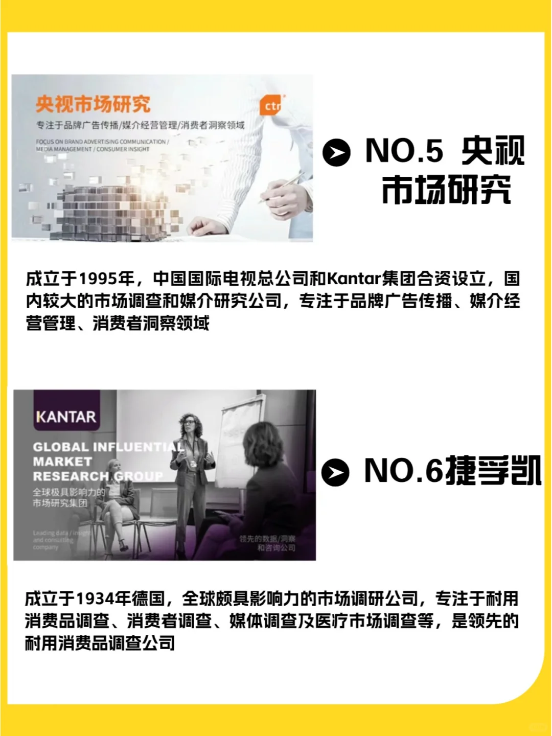 别只盯着大厂啦，这些公司在国内更吃香哦❗