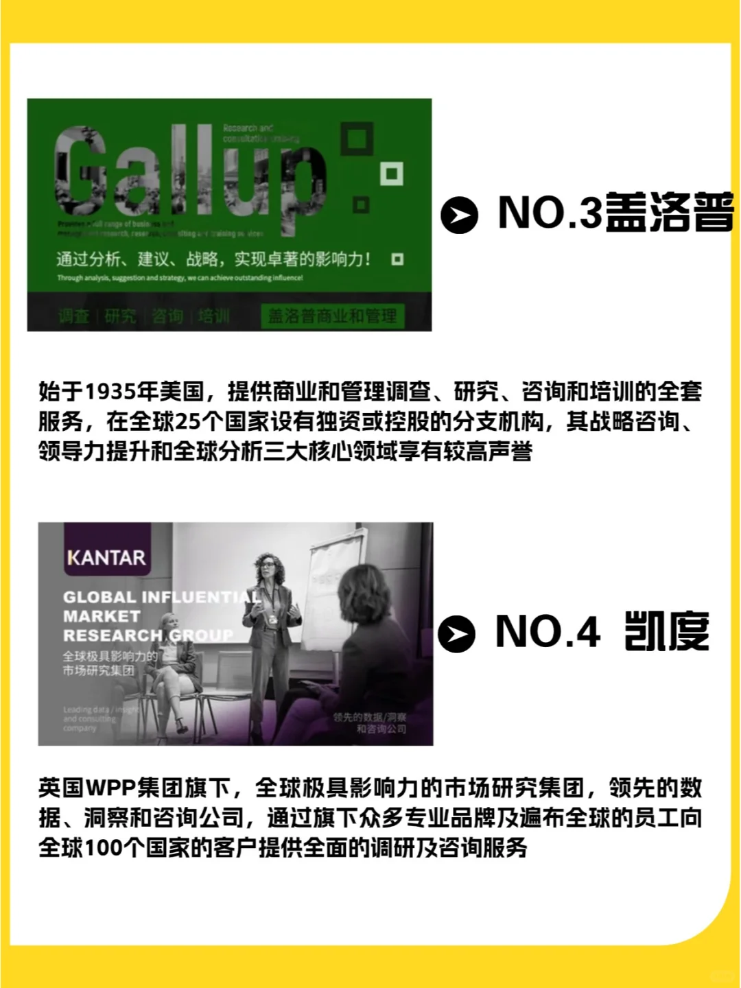 别只盯着大厂啦，这些公司在国内更吃香哦❗