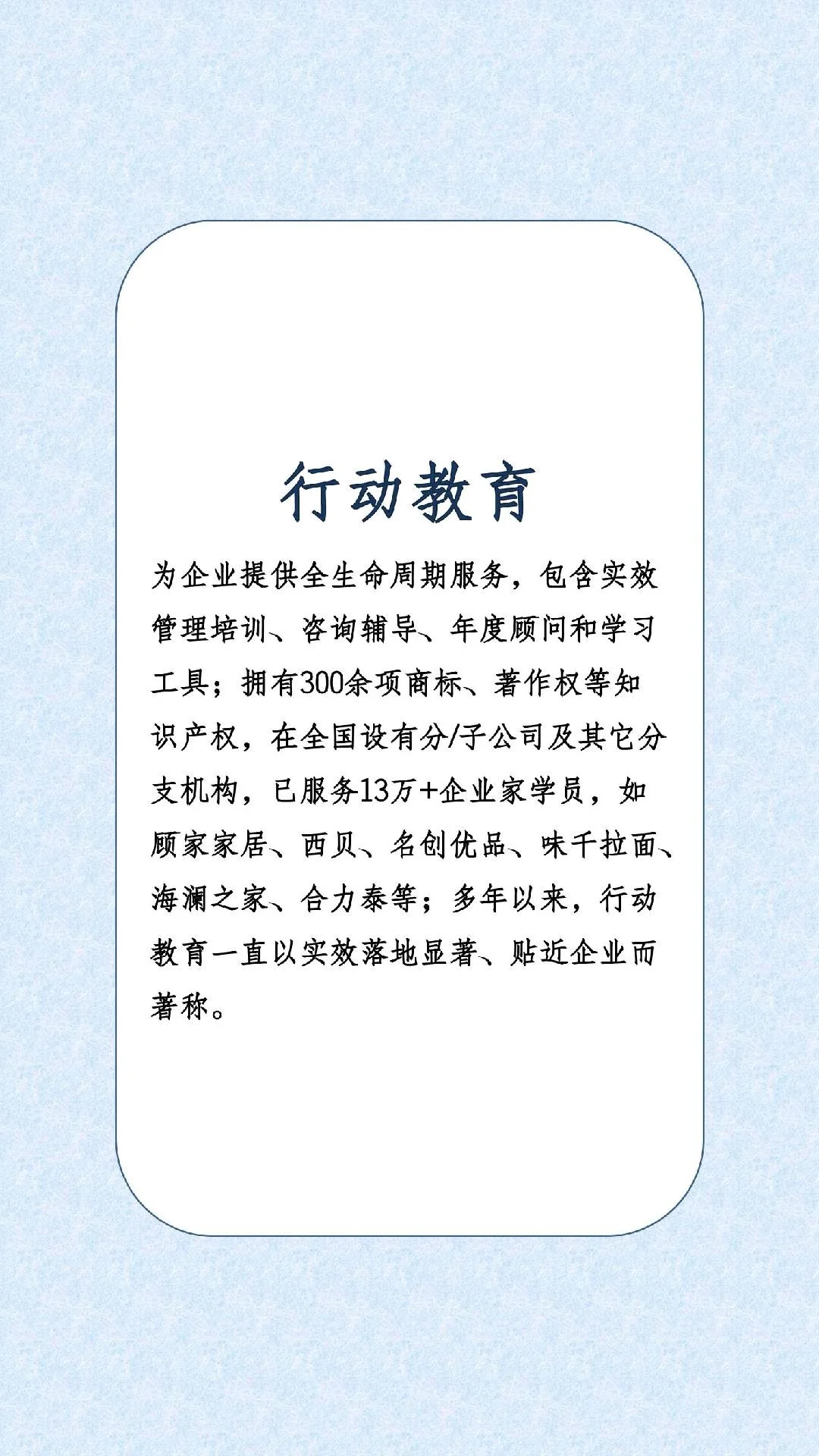 十大企业管理培训机构排行榜！！