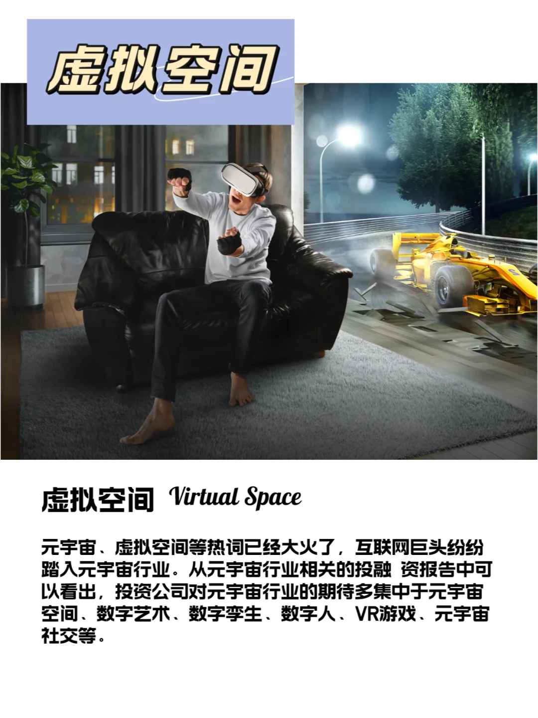 ?未来五年9个赚钱机会/高薪风口行业