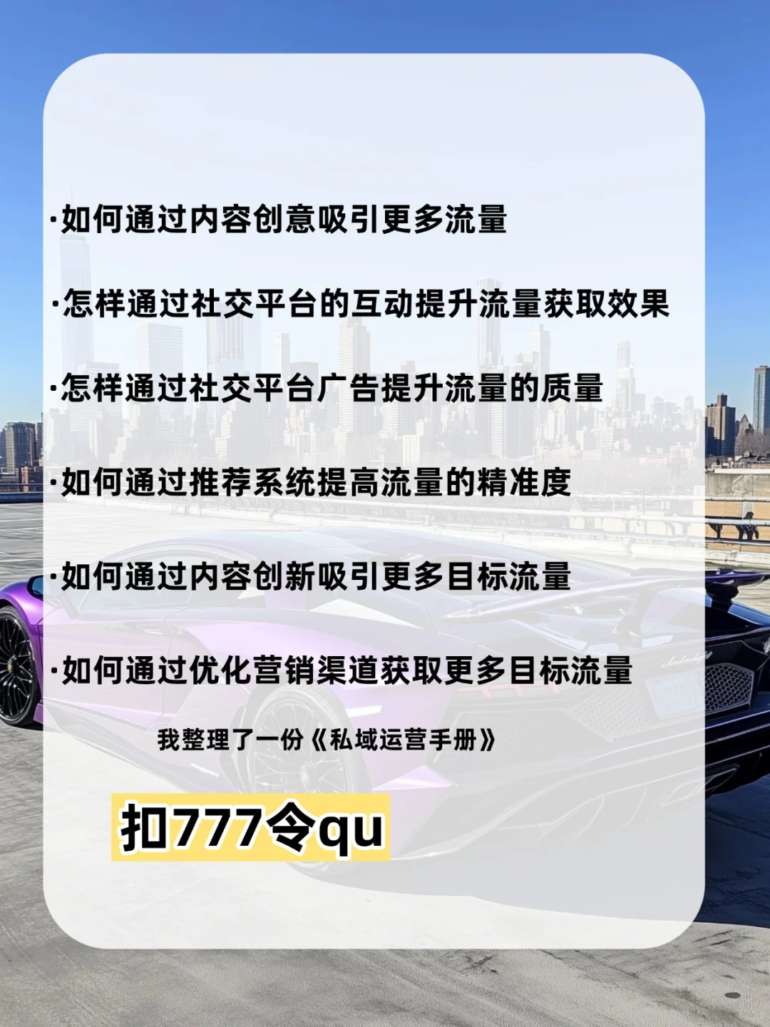 在私域卖酒，是下一个风口