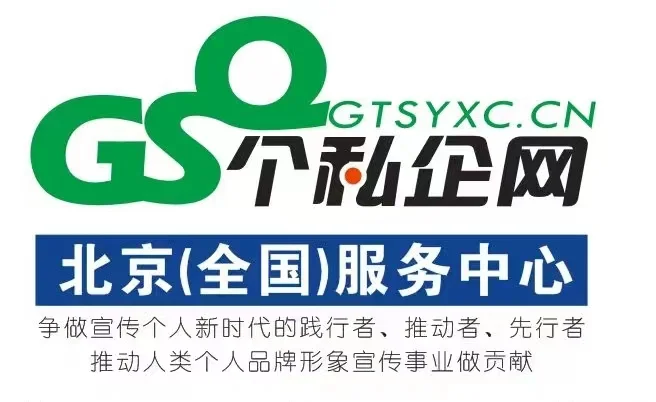 个私企行业新趋势，优势尽显，展宏图