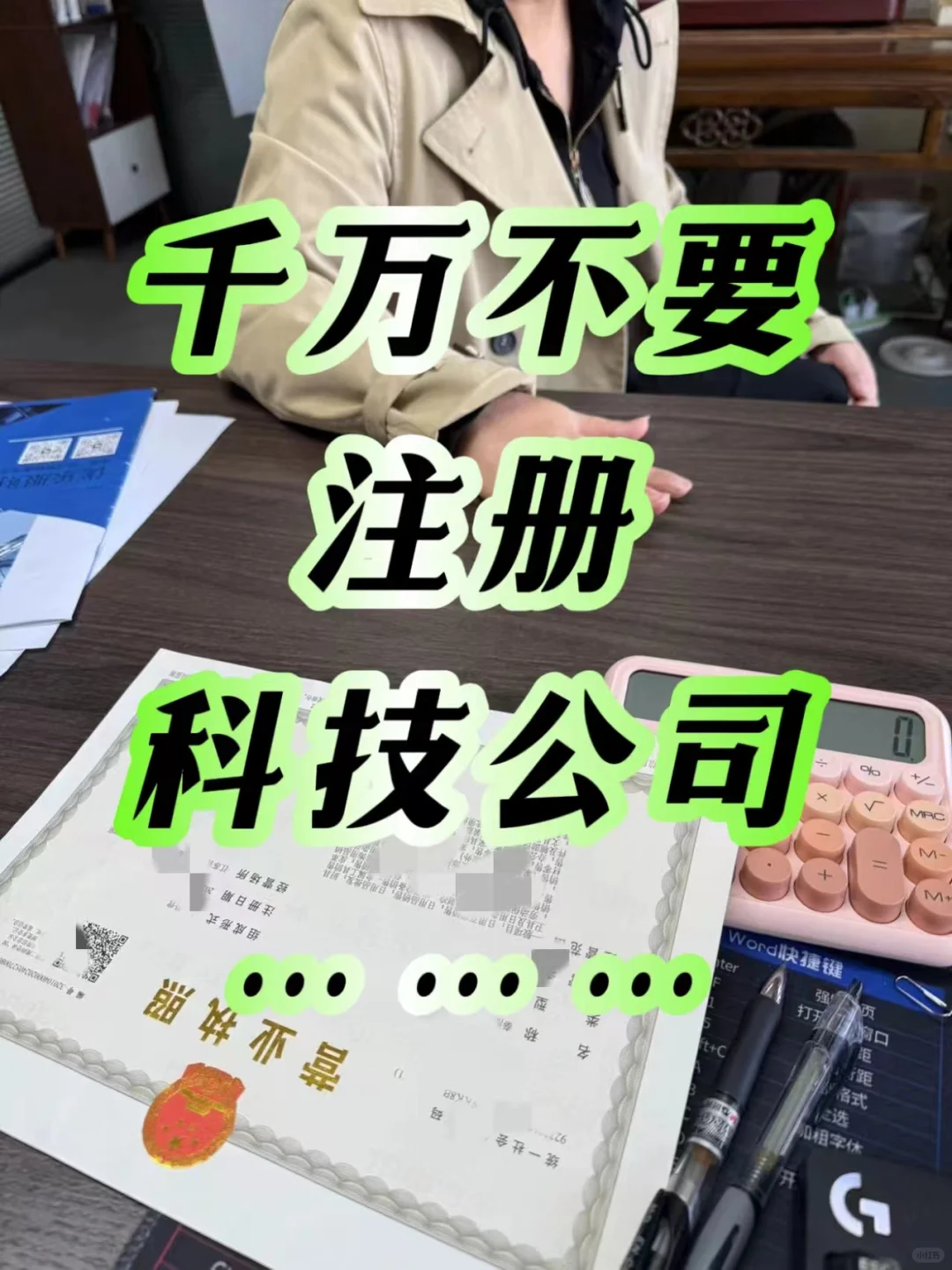 因为真的是太香啦！?