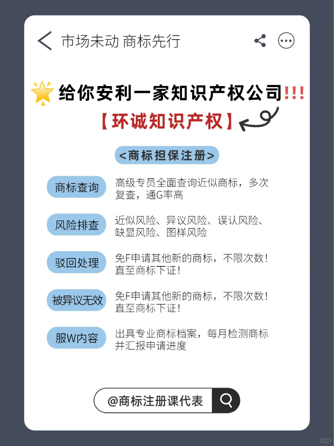 搞钱必备?丨各行业头部企业最全汇总✅