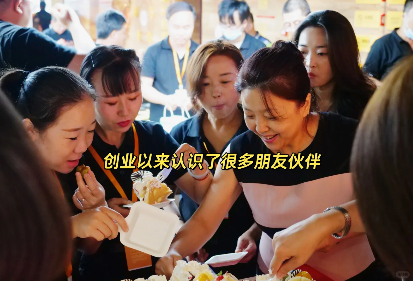 大多数创业都是小公司