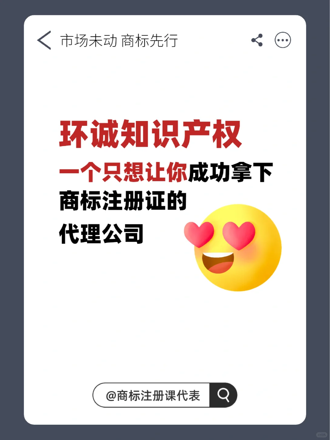 搞钱必备?丨各行业头部企业最全汇总✅