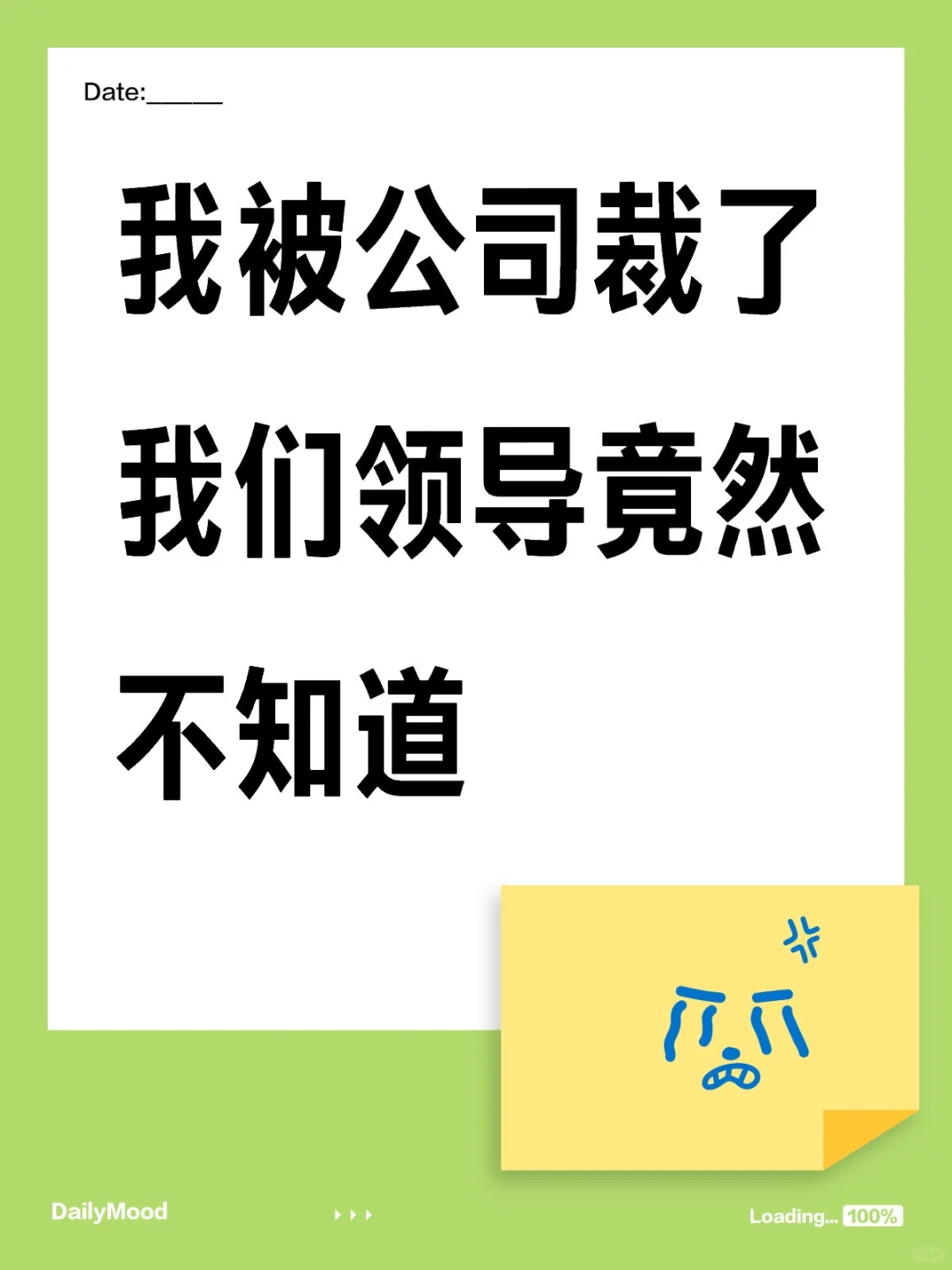 避坑 北方母婴行业的龙头企业