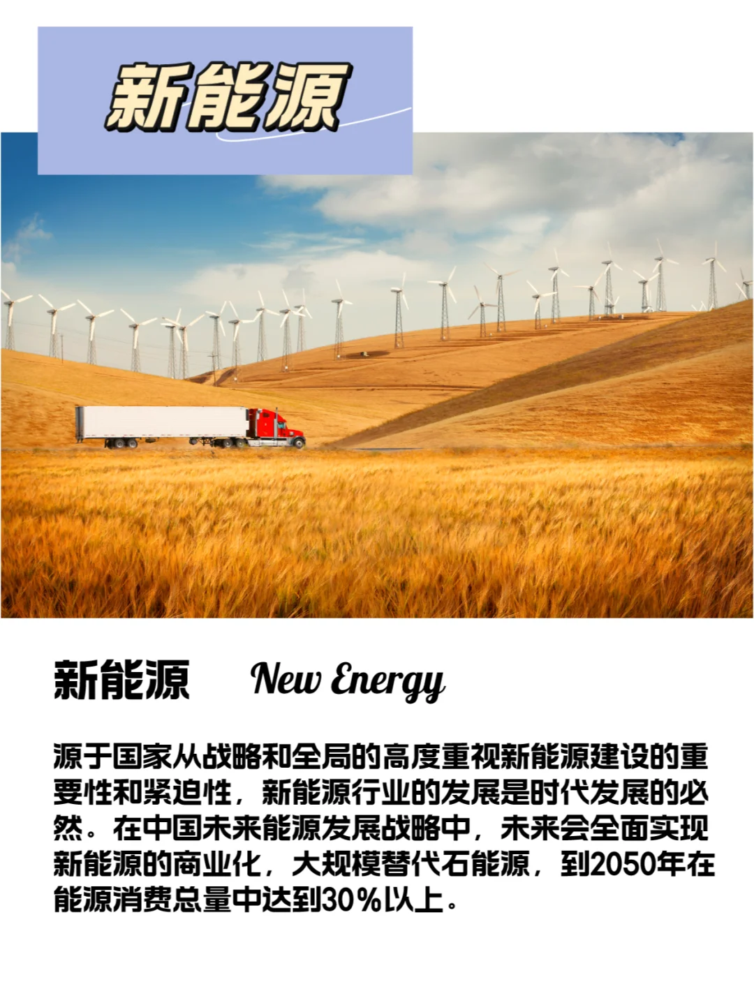?未来五年9个赚钱机会/高薪风口行业