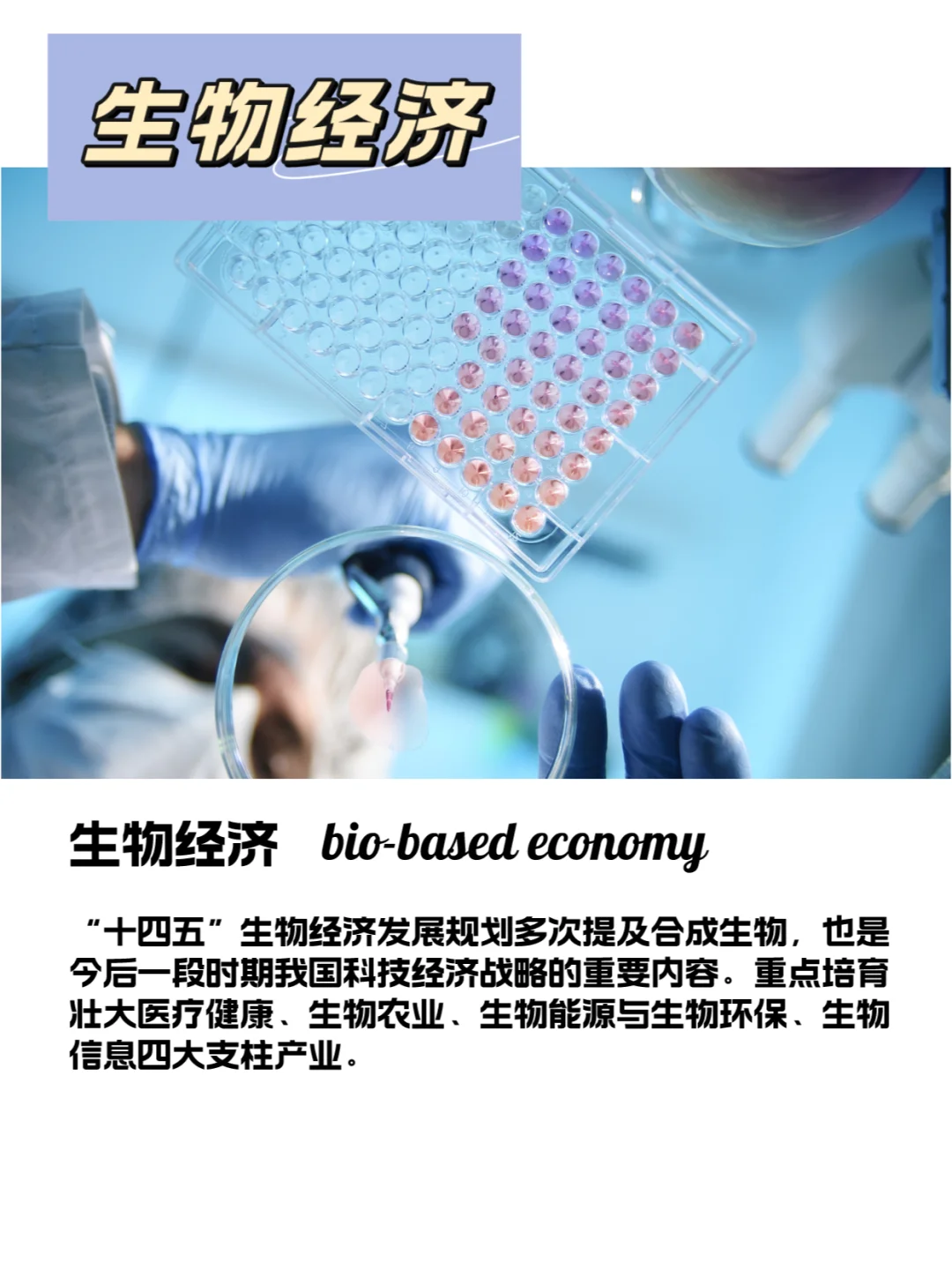 ?未来五年9个赚钱机会/高薪风口行业
