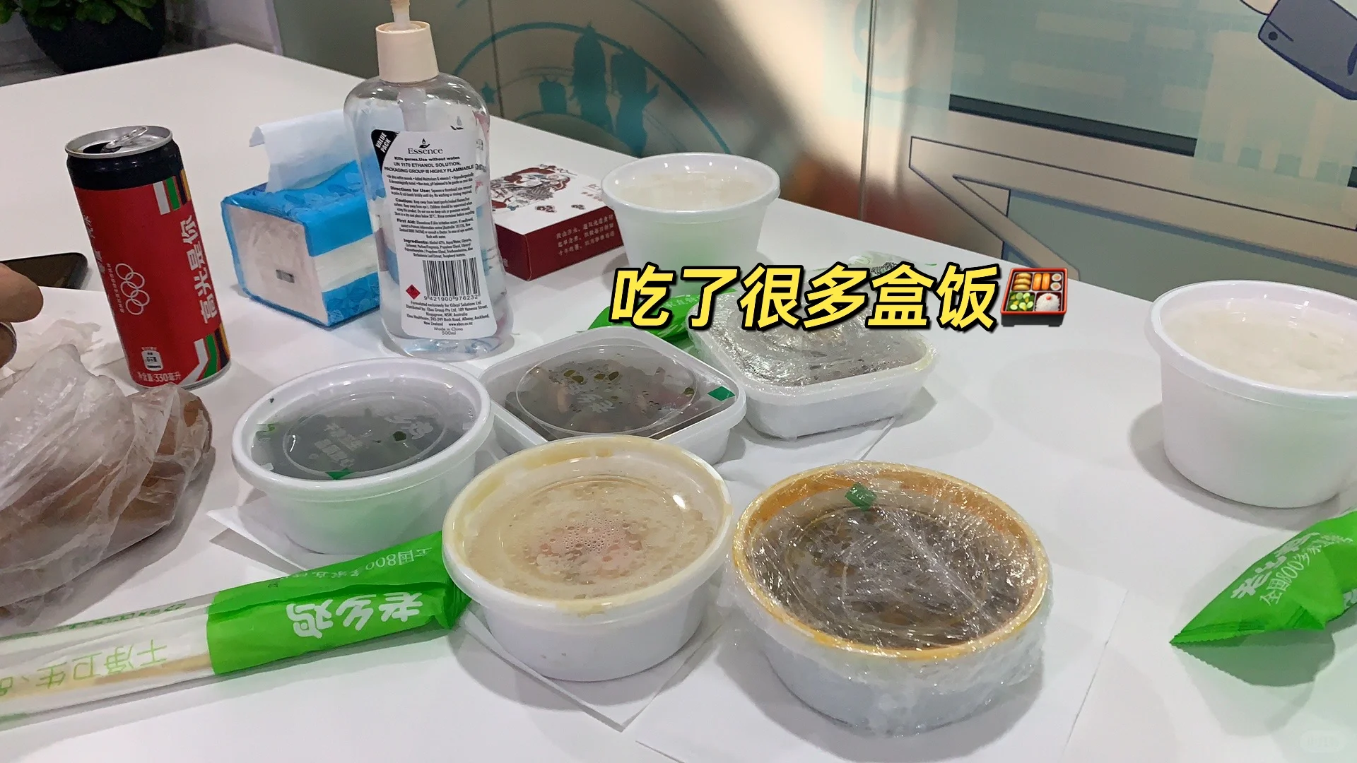 大多数创业都是小公司