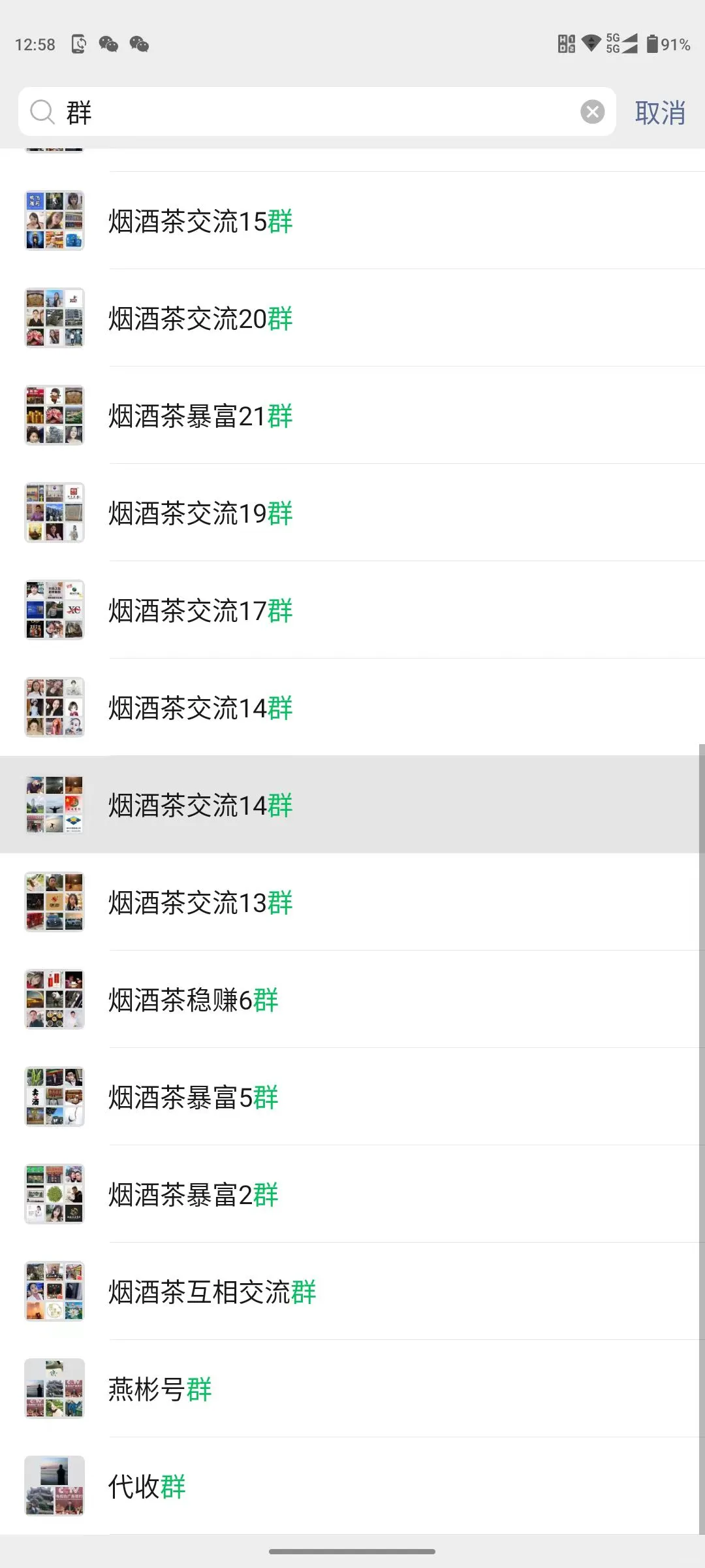 同行可以进来付互相交流。