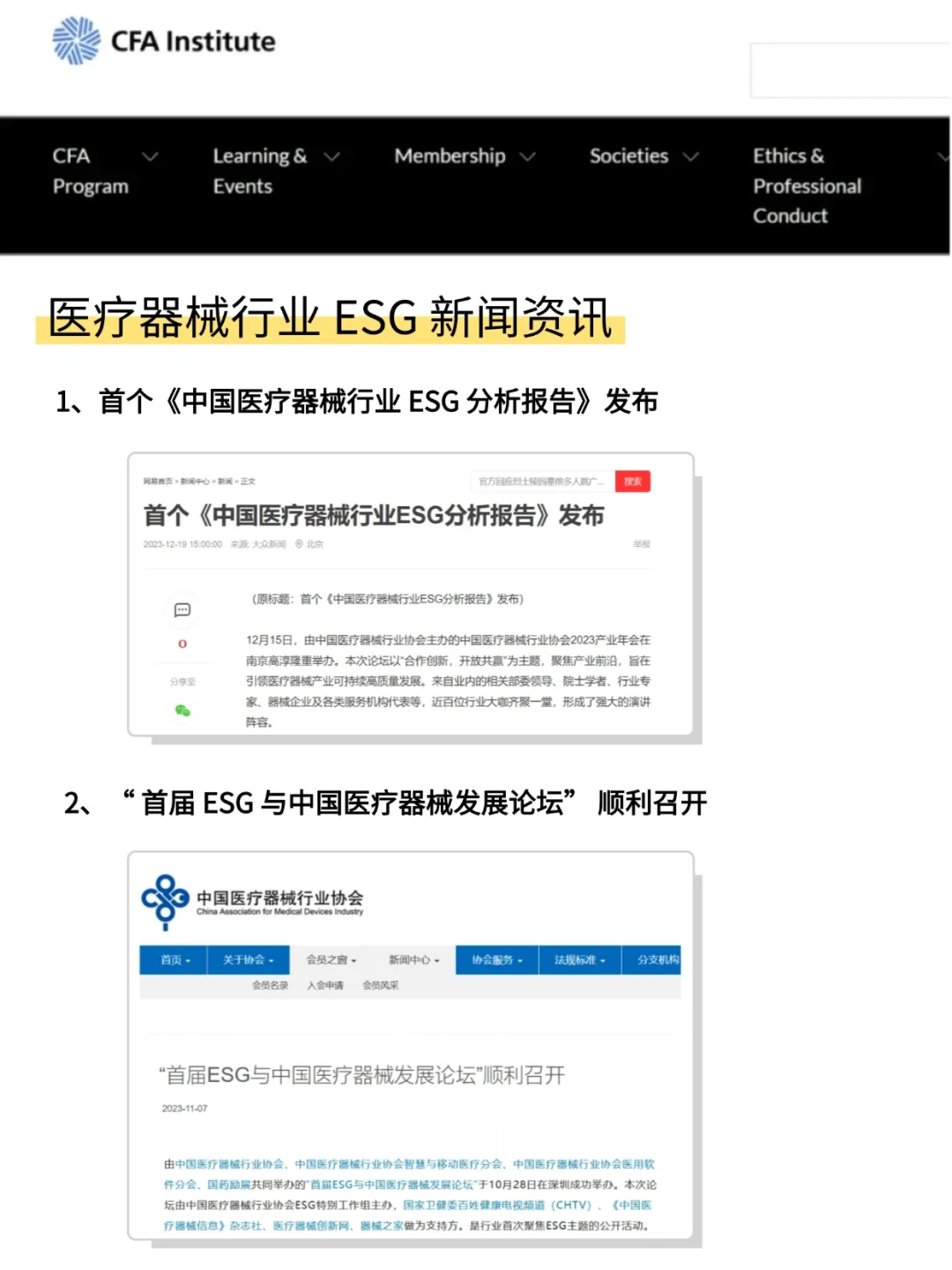 医疗类铁饭碗简直在放洪水啊~这把赢麻了