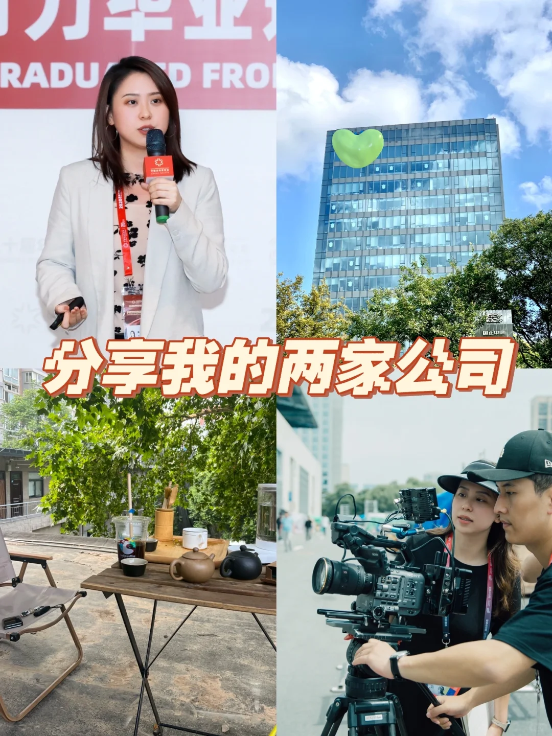 大多数创业都是小公司