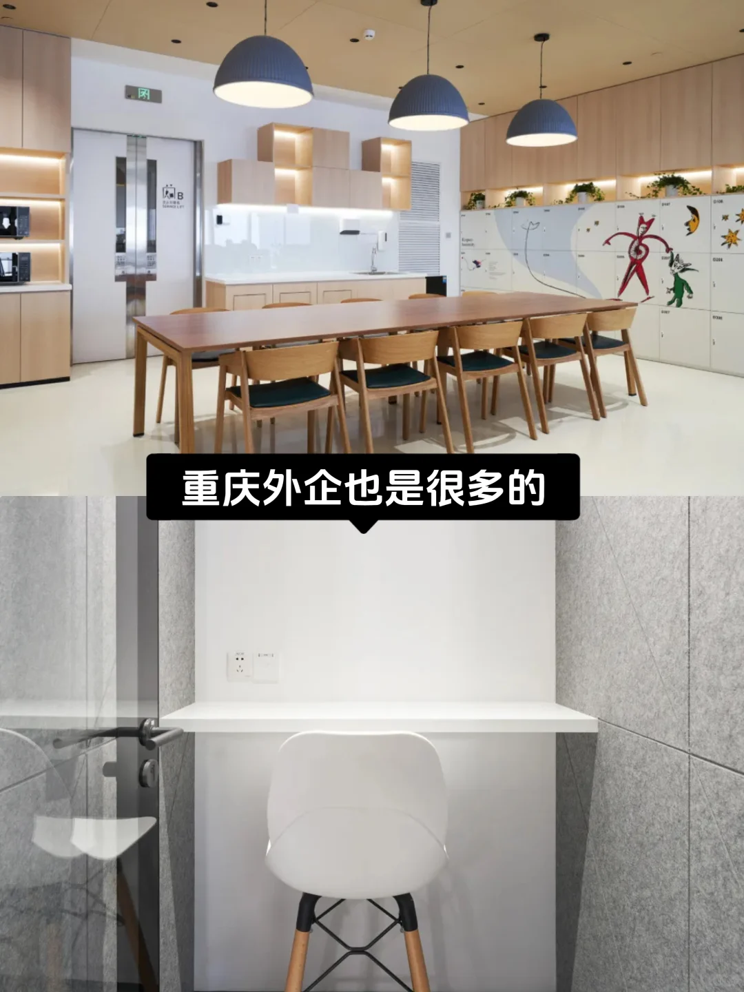 小众冷门但好进的：重庆外企