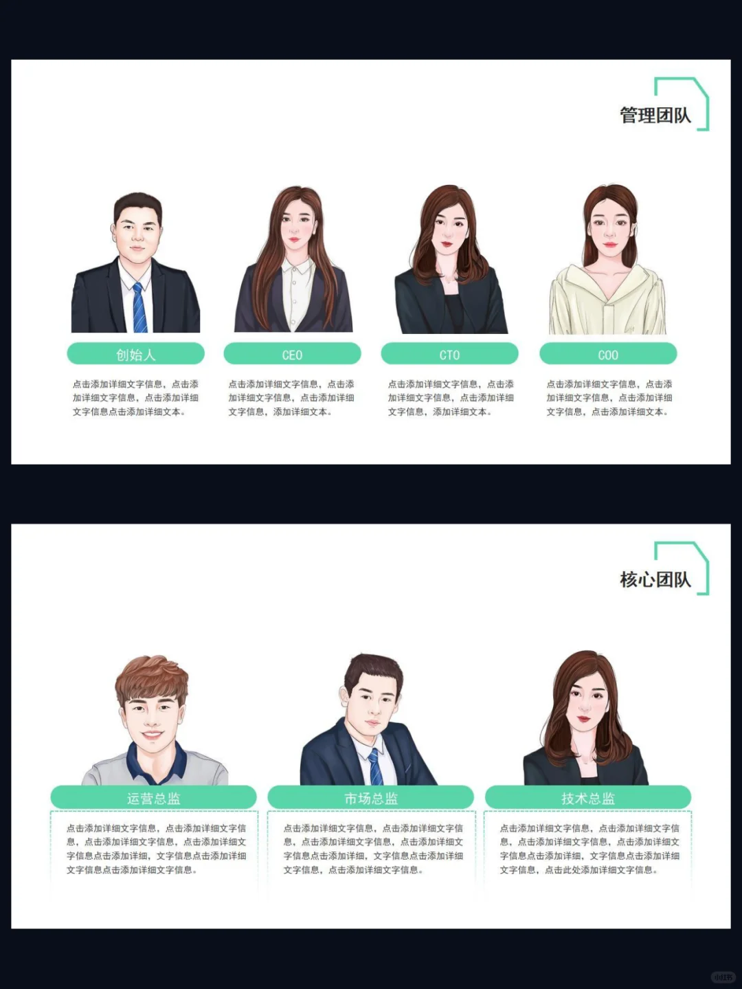 汽车行业企业宣传介绍PPT模板