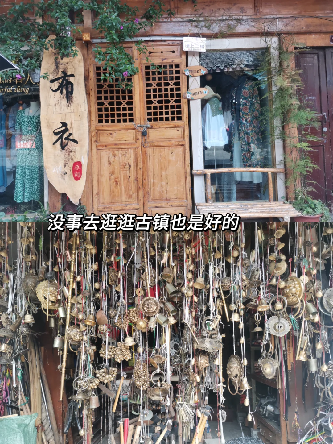 不愧是做旅游类的外企！上班太快乐了