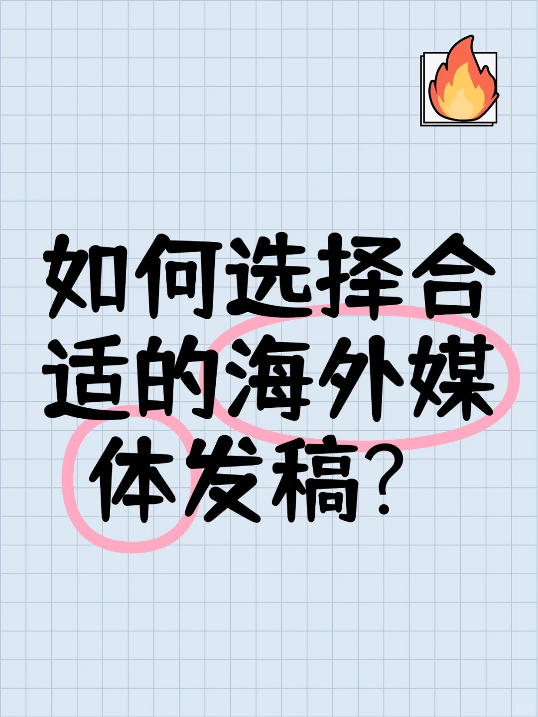 哪些企业具有出海潜力？