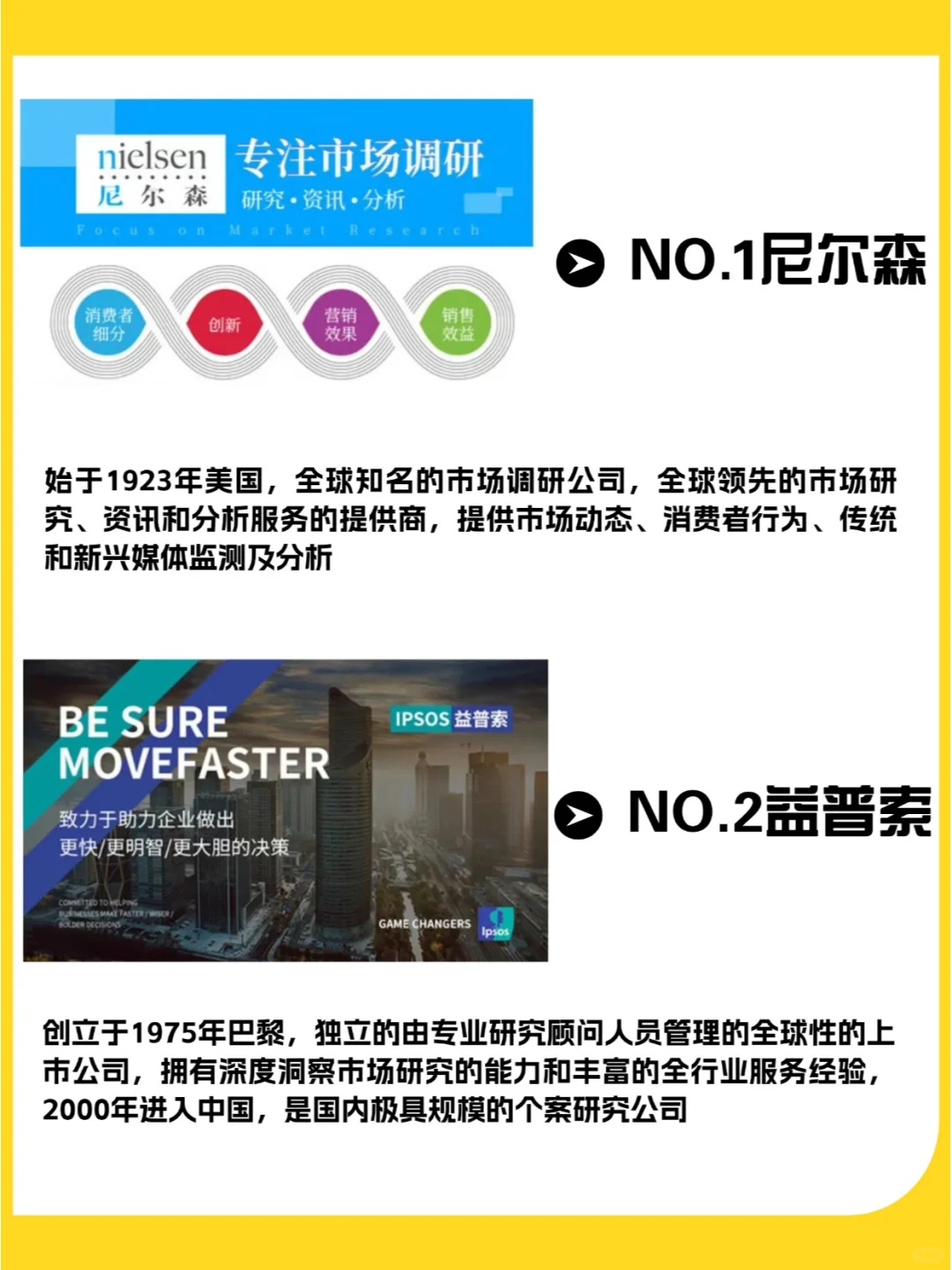 别只盯着大厂啦，这些公司在国内更吃香哦❗