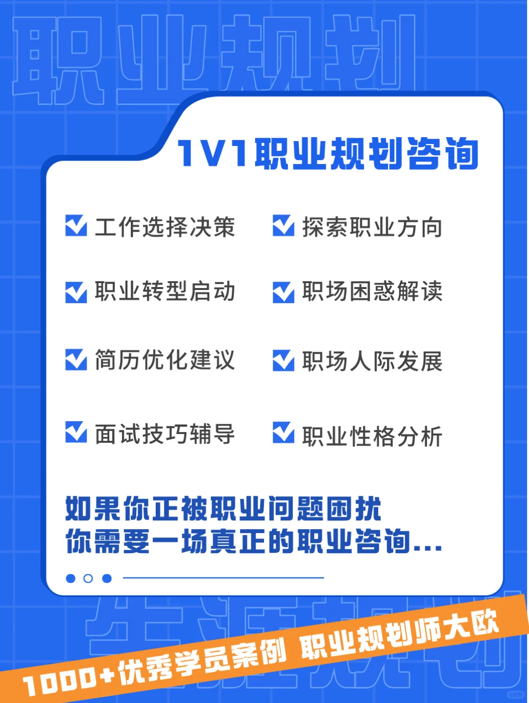 值得你去的好公司，一般都长这样?