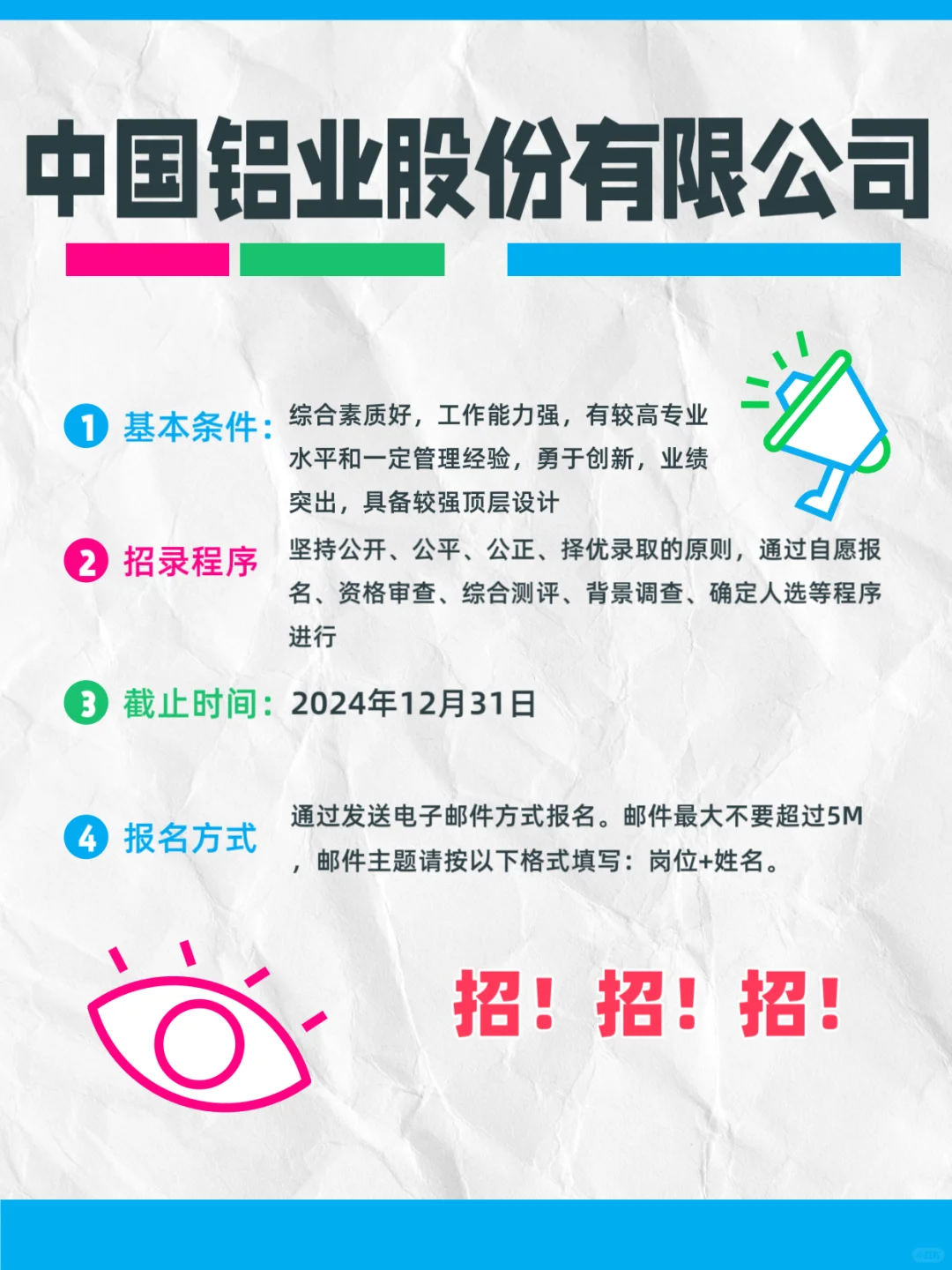 【中国铝业股份】金属行业的顶尖舞台！