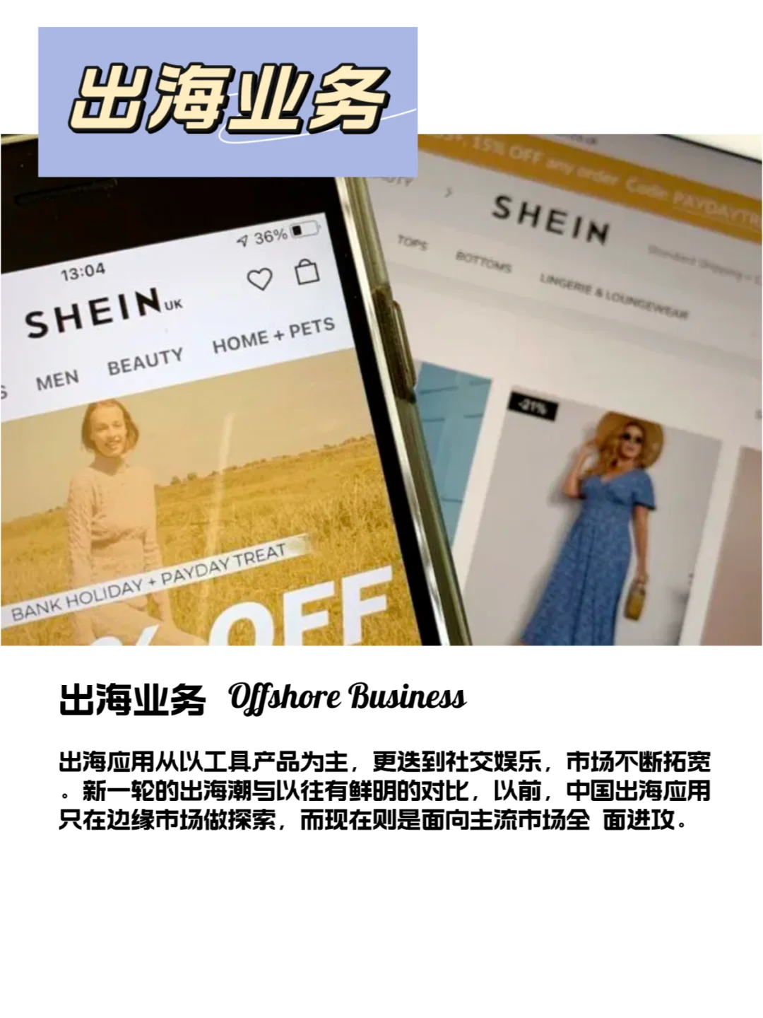 ?未来五年9个赚钱机会/高薪风口行业