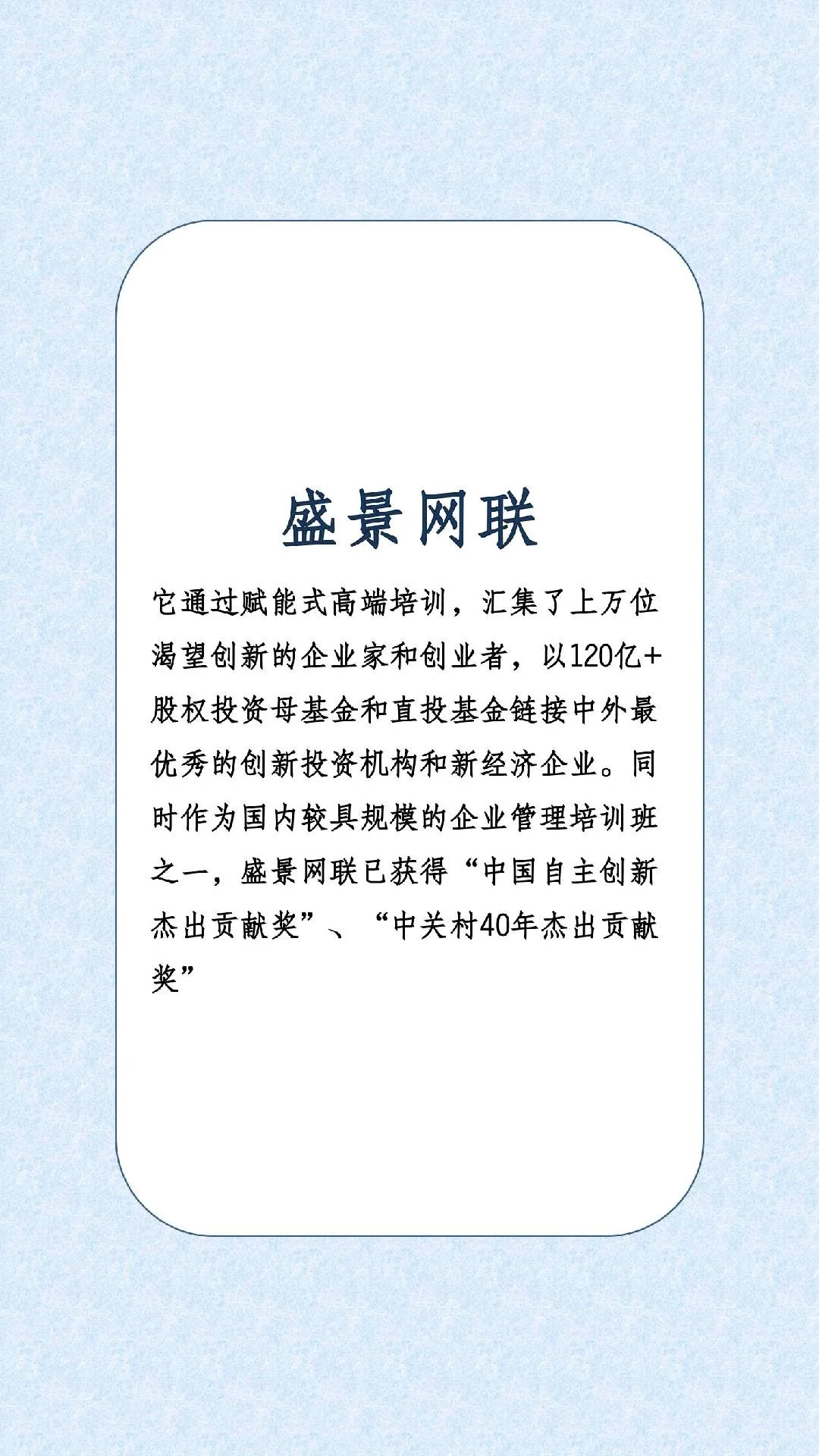 十大企业管理培训机构排行榜！！