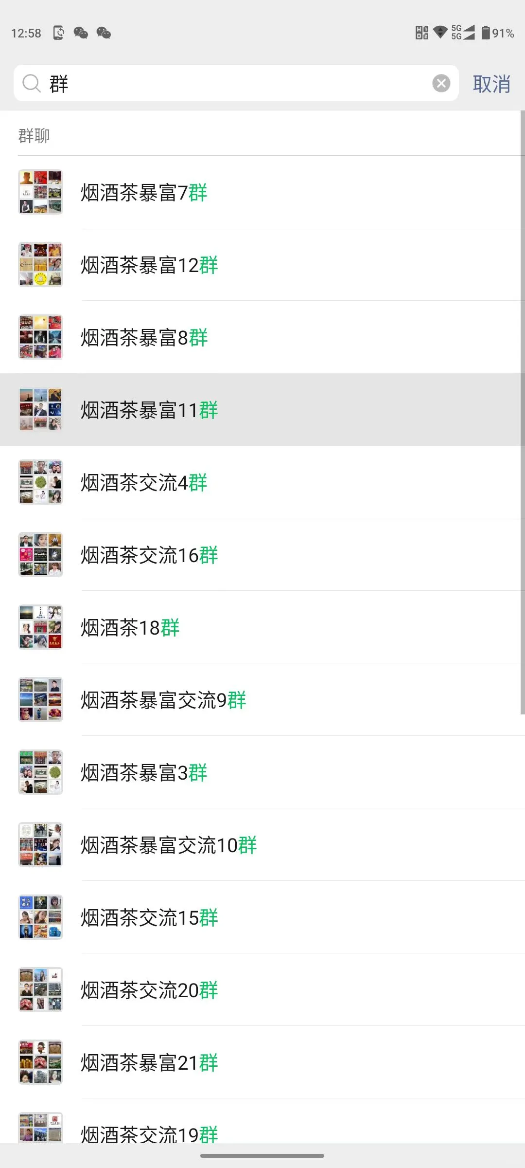 同行可以进来付互相交流。