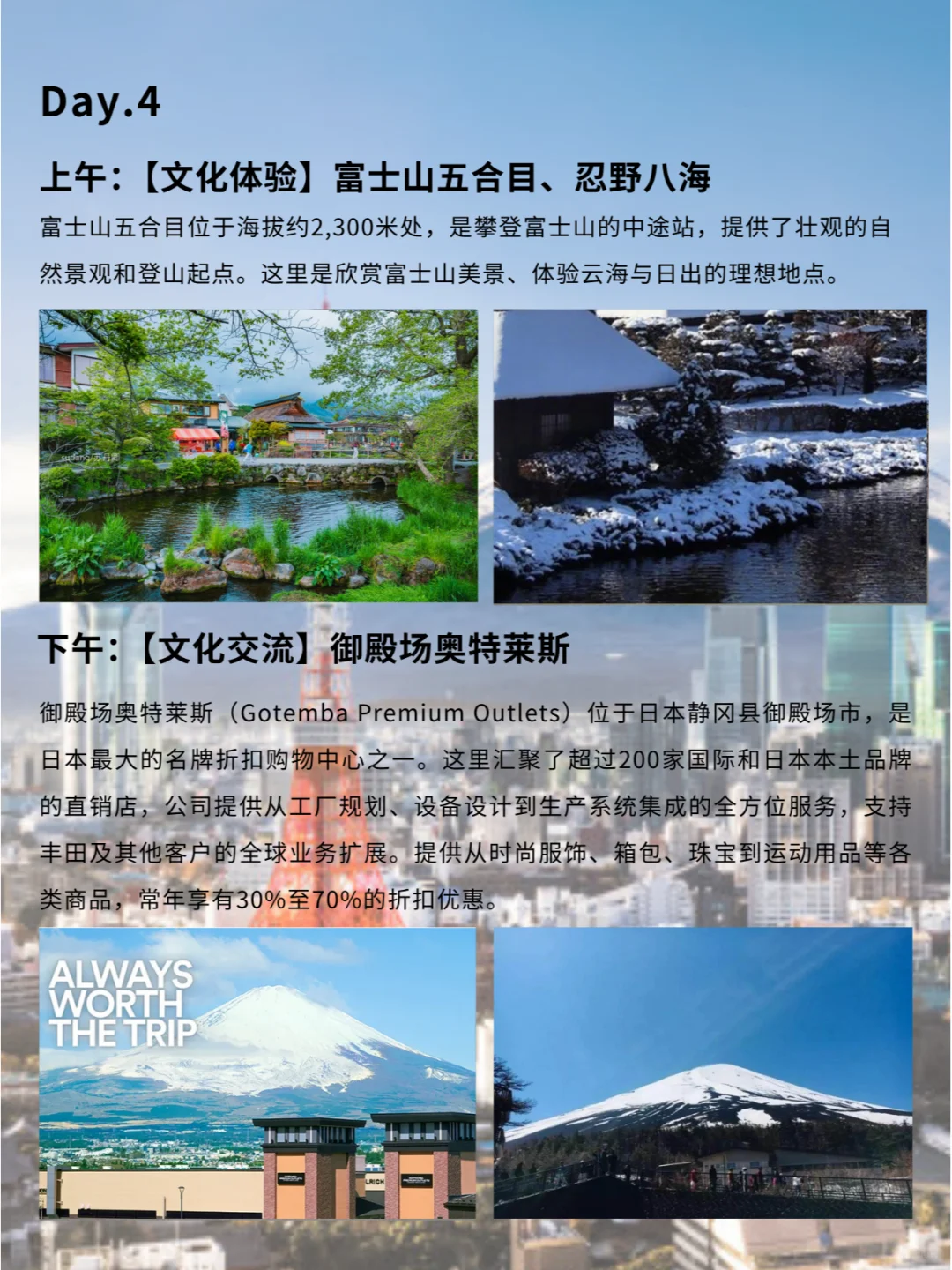 高.端定制 | 日本制造行业商务考察