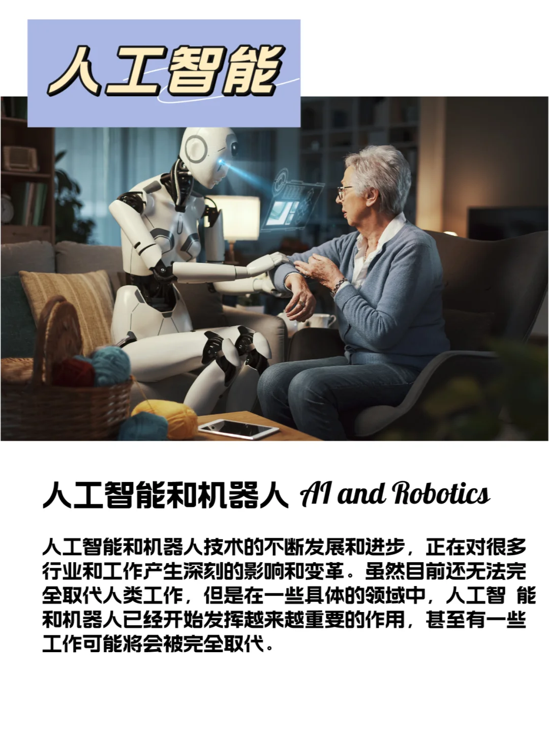 ?未来五年9个赚钱机会/高薪风口行业