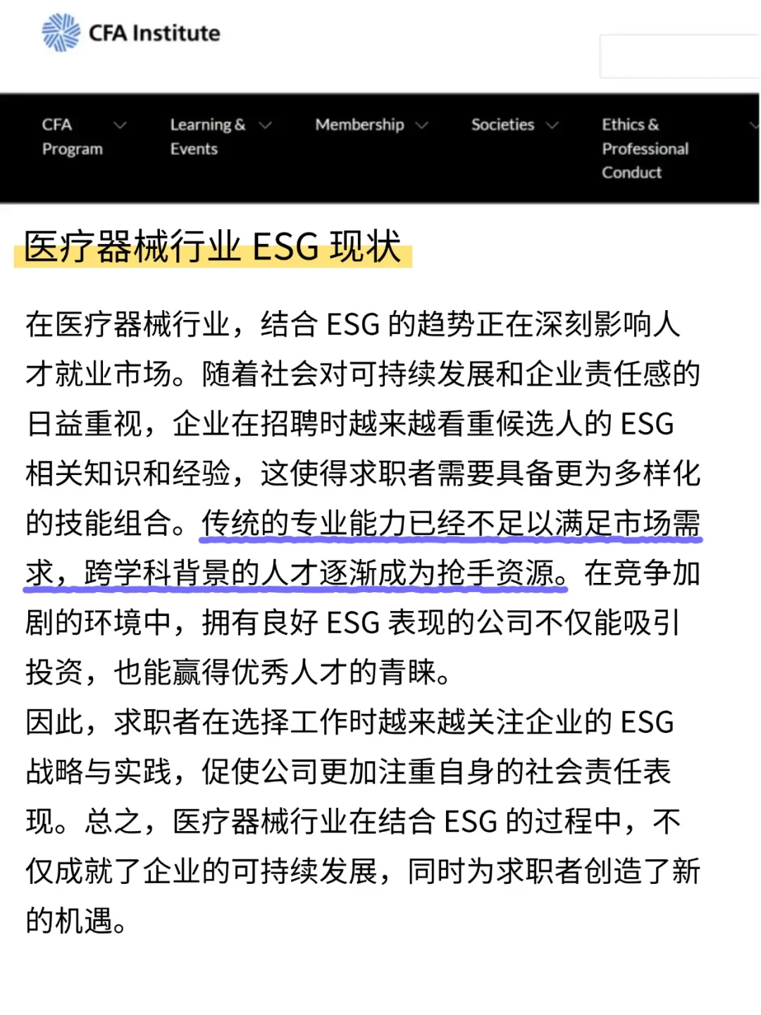 医疗类铁饭碗简直在放洪水啊~这把赢麻了