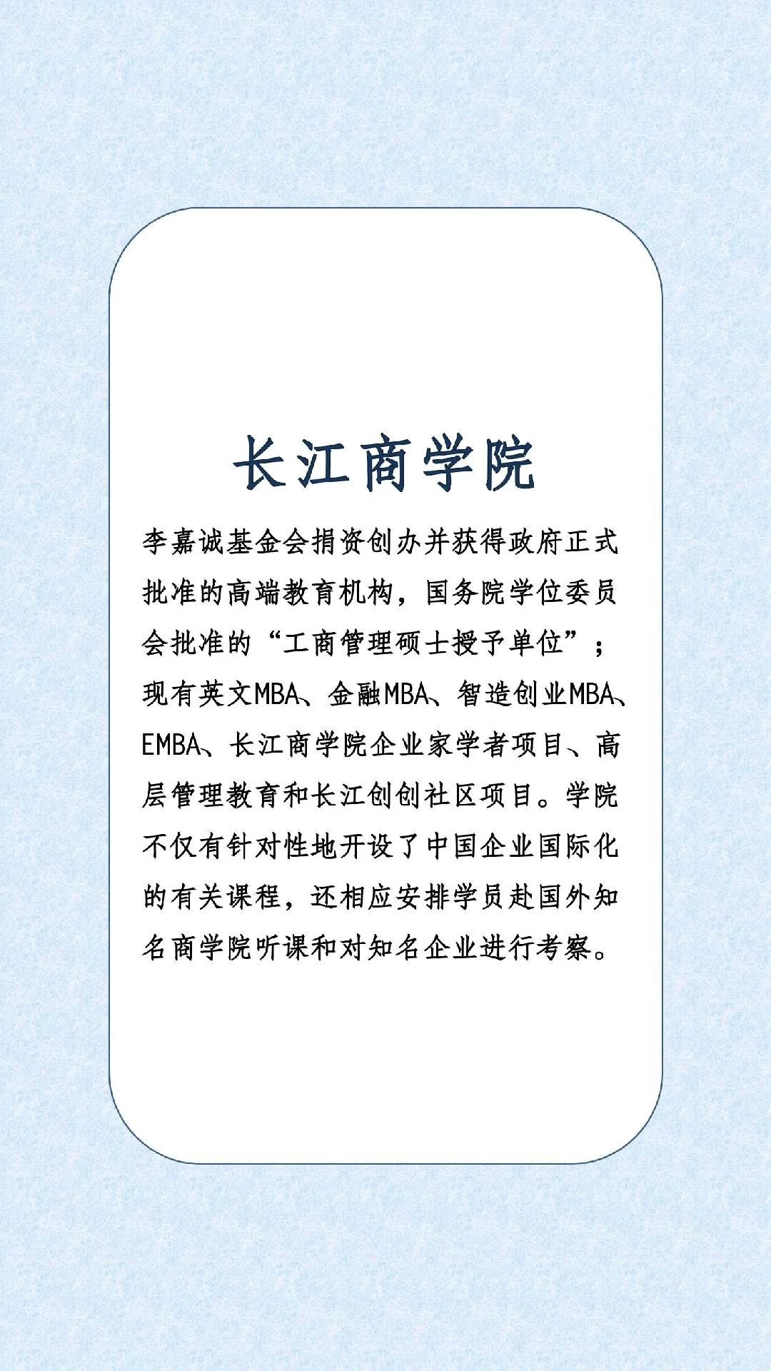 十大企业管理培训机构排行榜！！