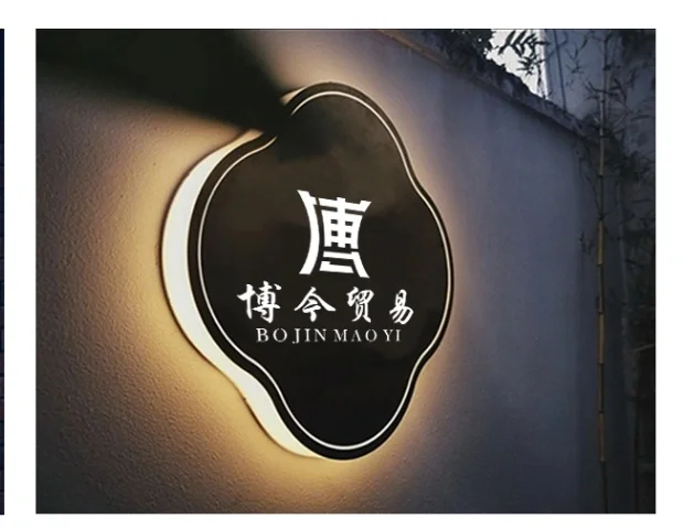 10年进口酒行业经验 大胆问 数字可以找到我
