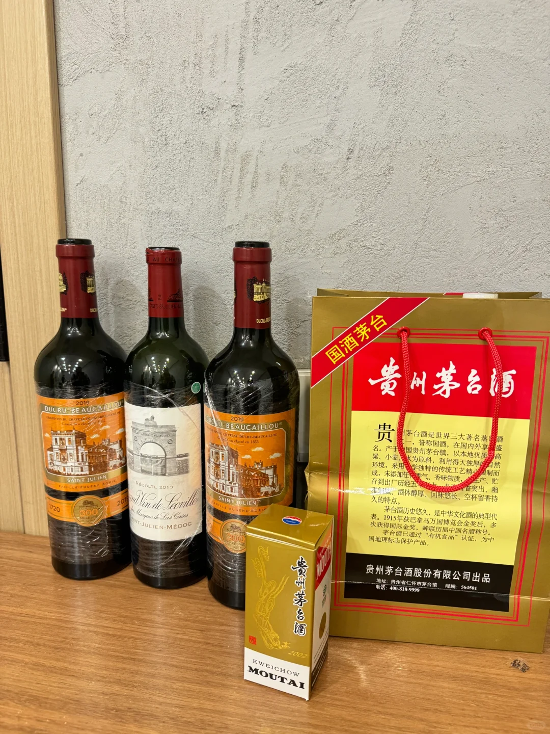 感觉要进军酒行业了