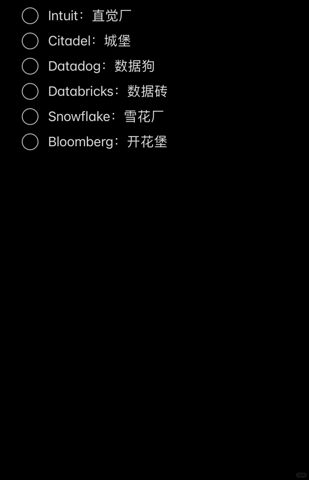 这到底是什么公司？