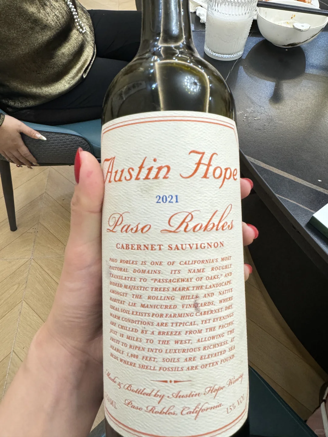 感觉要进军酒行业了