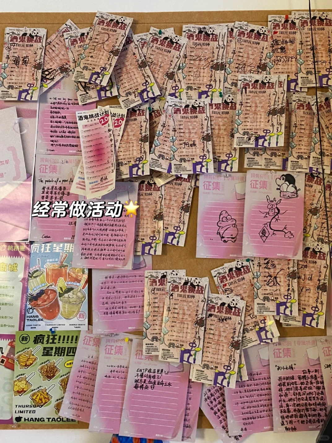 00后裸辞 花5w开小酒馆?