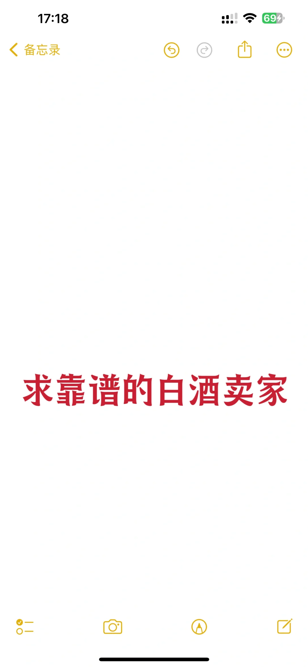 大家有没有买酒靠谱的店家推荐啊?