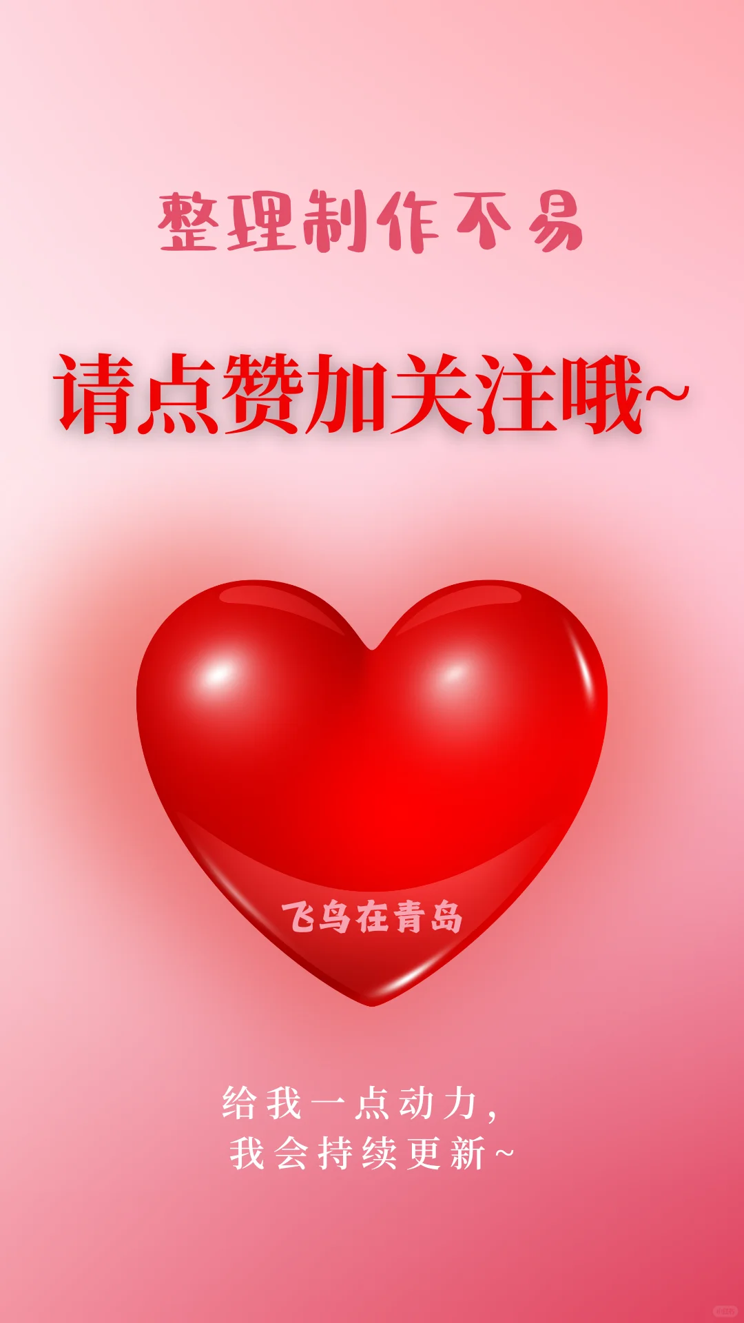 2024全球十大集装箱船东排名