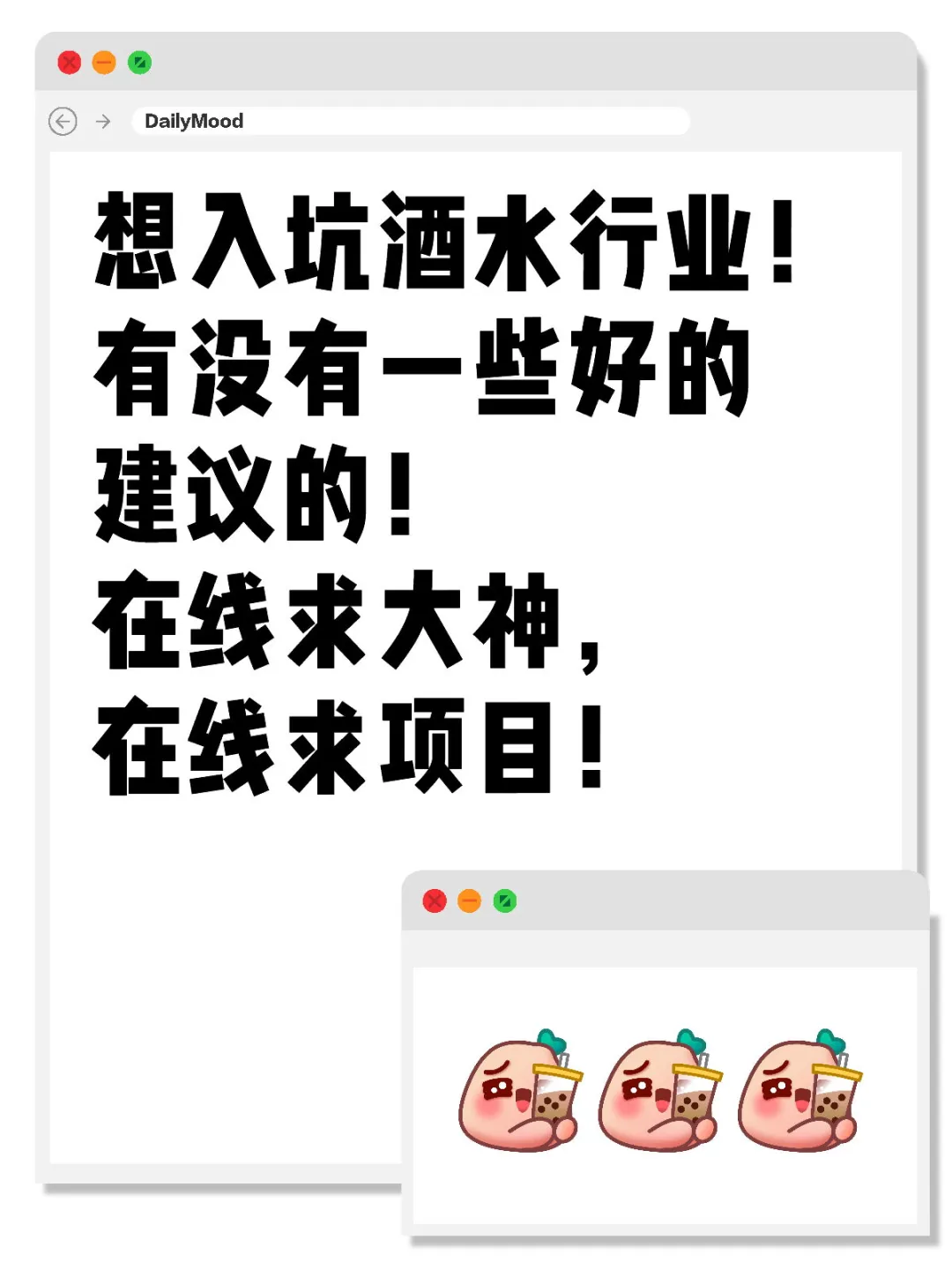 酒水行业入坑求科普