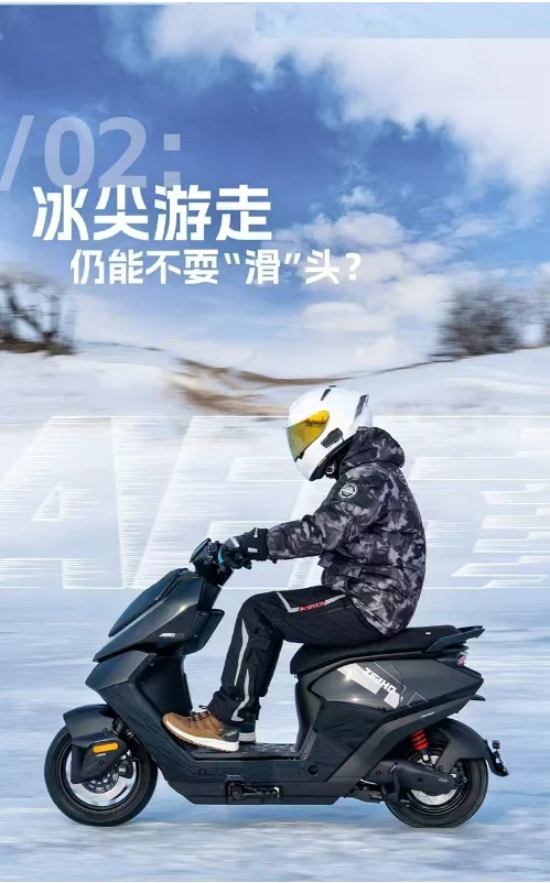 现在电动两轮行业还有哪个企业在做？