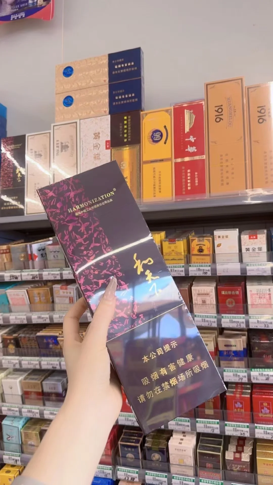 揭秘烟酒行业的秘密㊙️