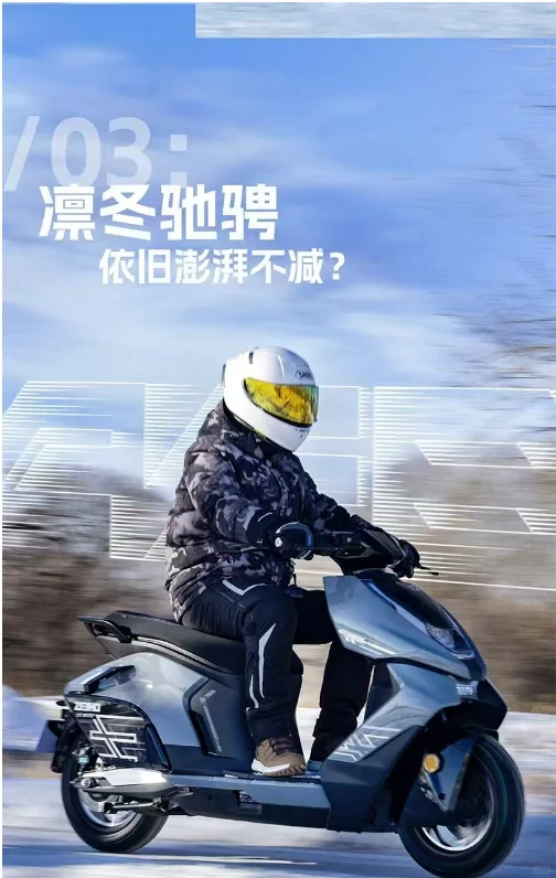 现在电动两轮行业还有哪个企业在做？