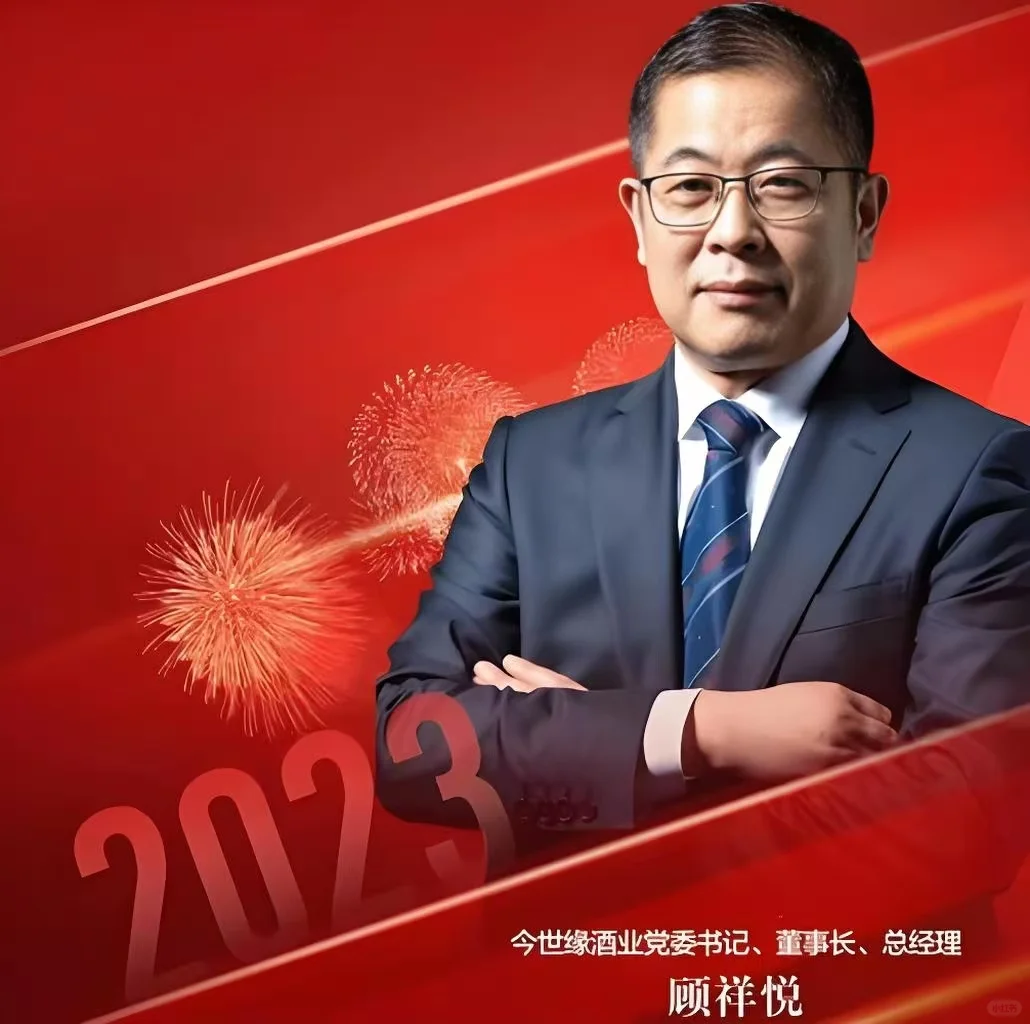 潜力白酒龙头：今世缘当前是否具有投资价值